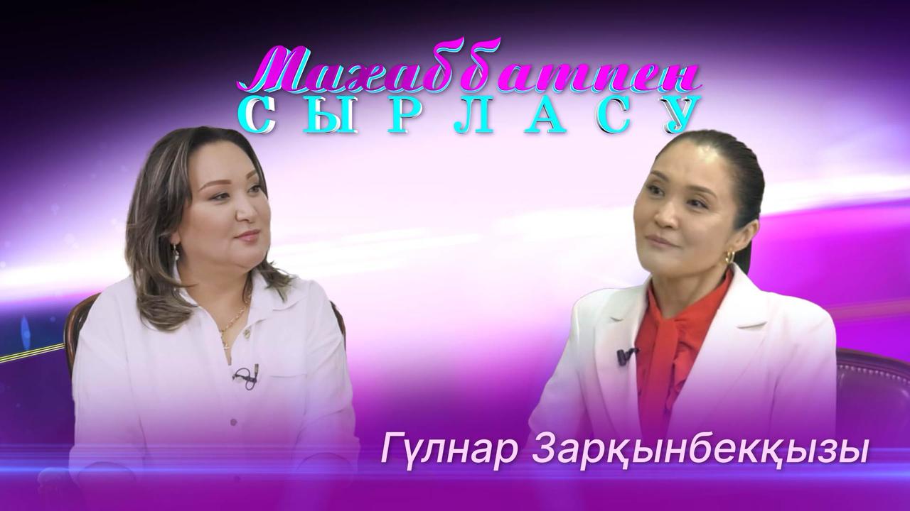 Алатау телеарнасы