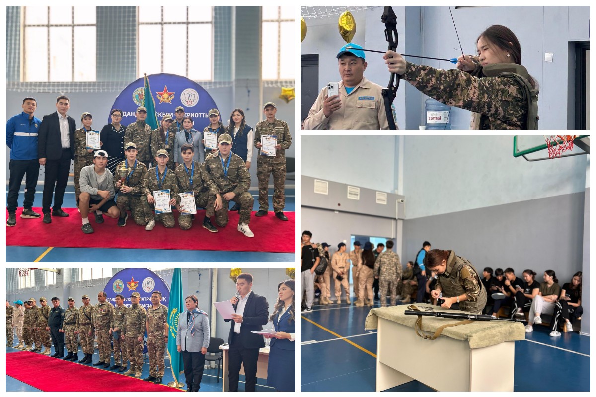 Жаңалықтар