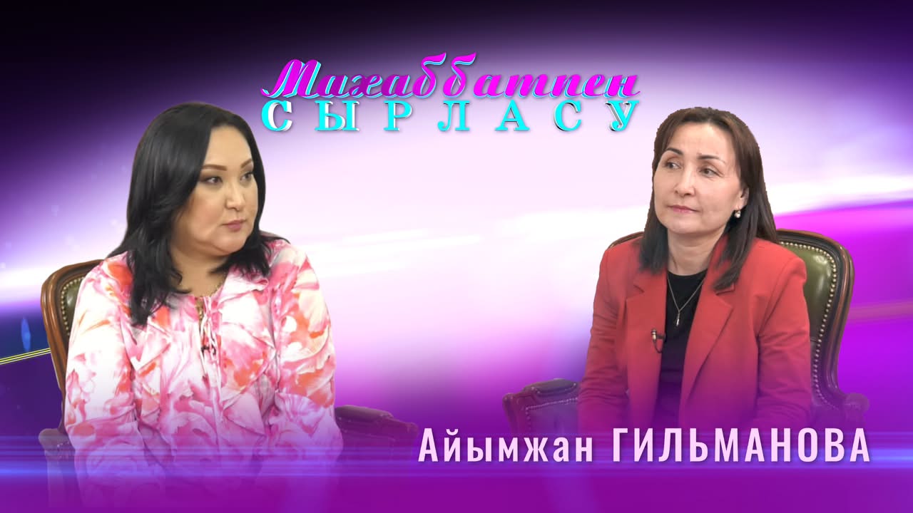 Алатау телеарнасы