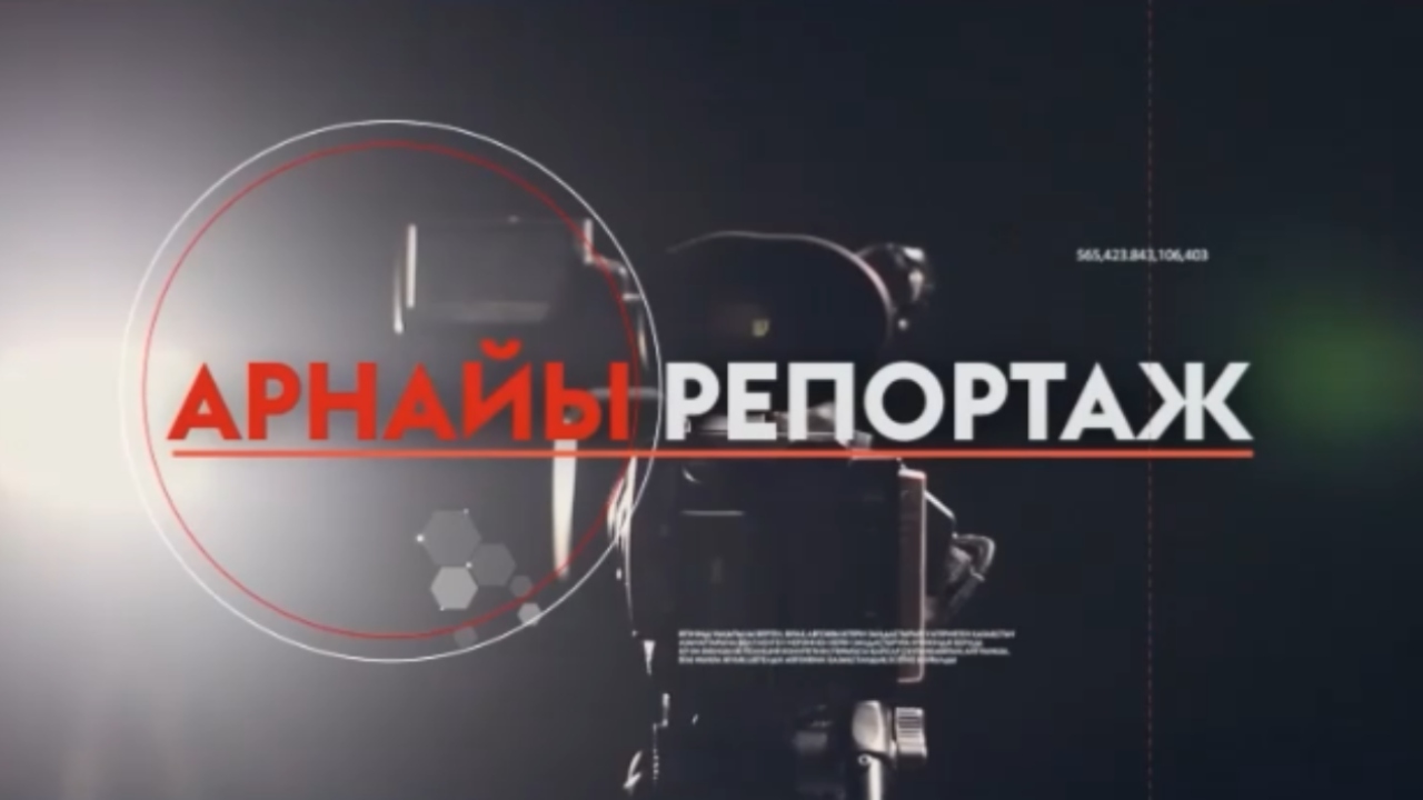 Алатау телеарнасы