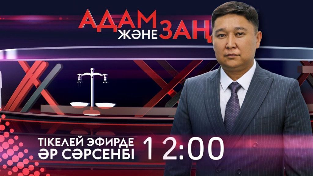 Алатау телеарнасы